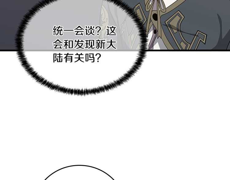 第79话 一起玩耍吗106