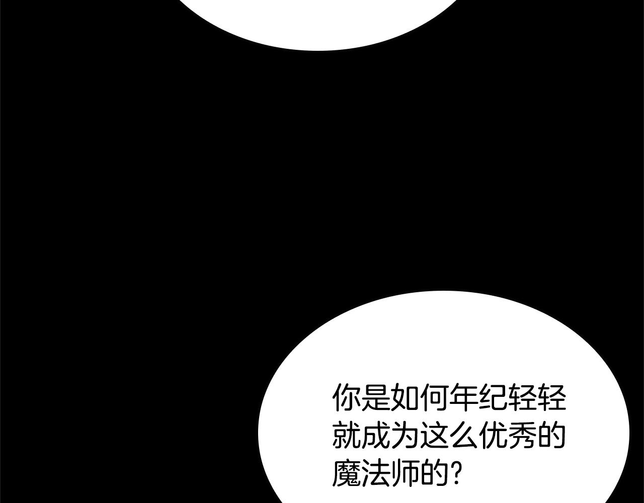 第142话 空中城堡201