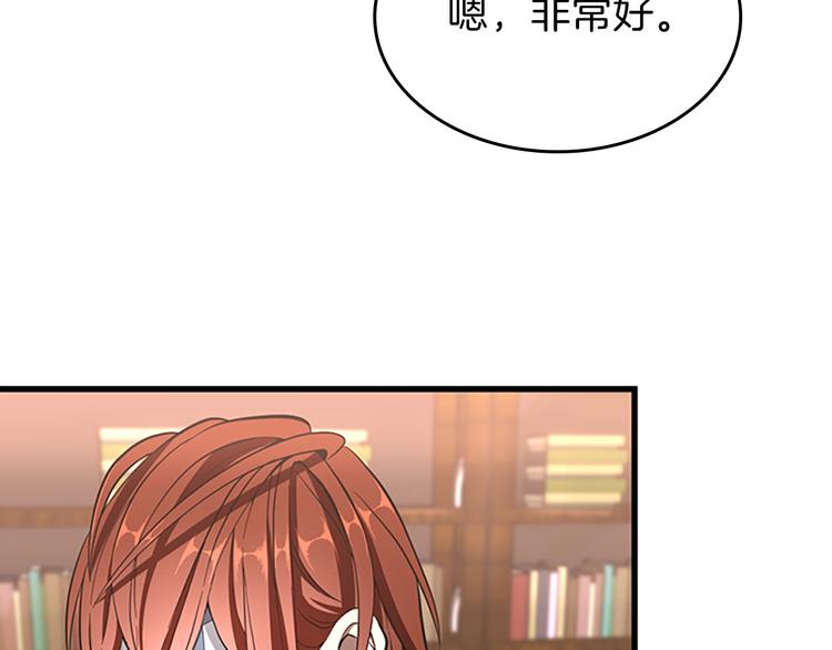 第73话 最终结果125