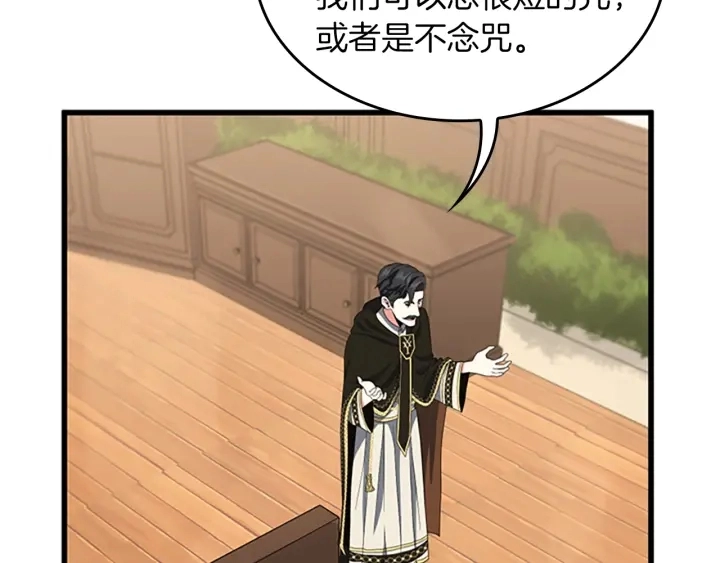 第106话 背后危机147