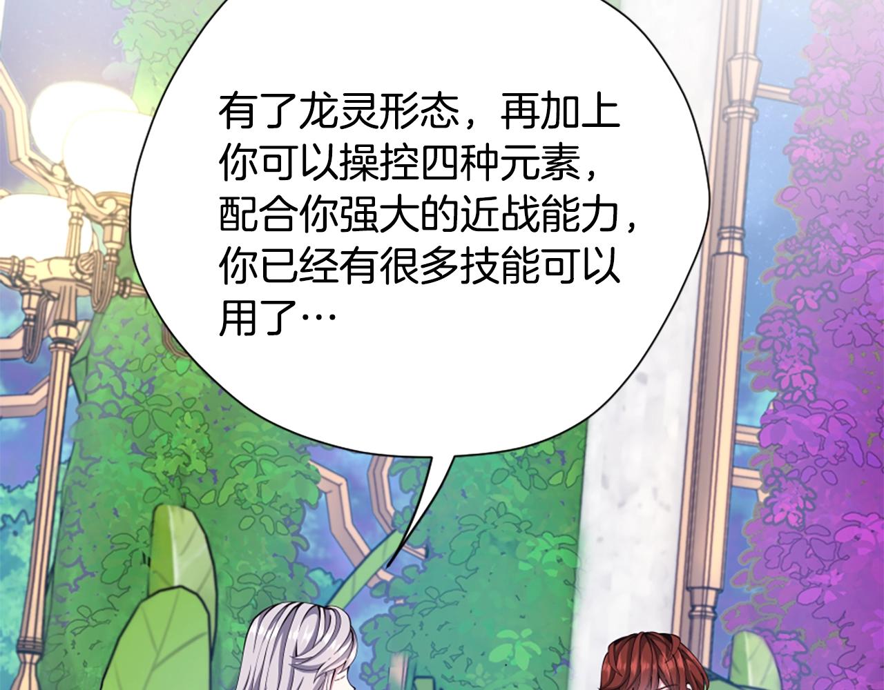 第159话 限制152
