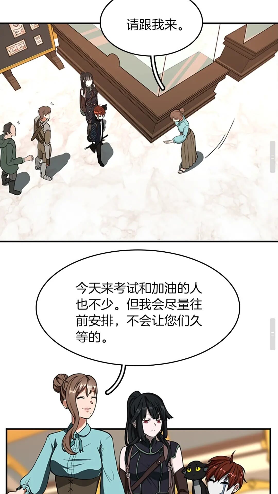 第48话 面具73