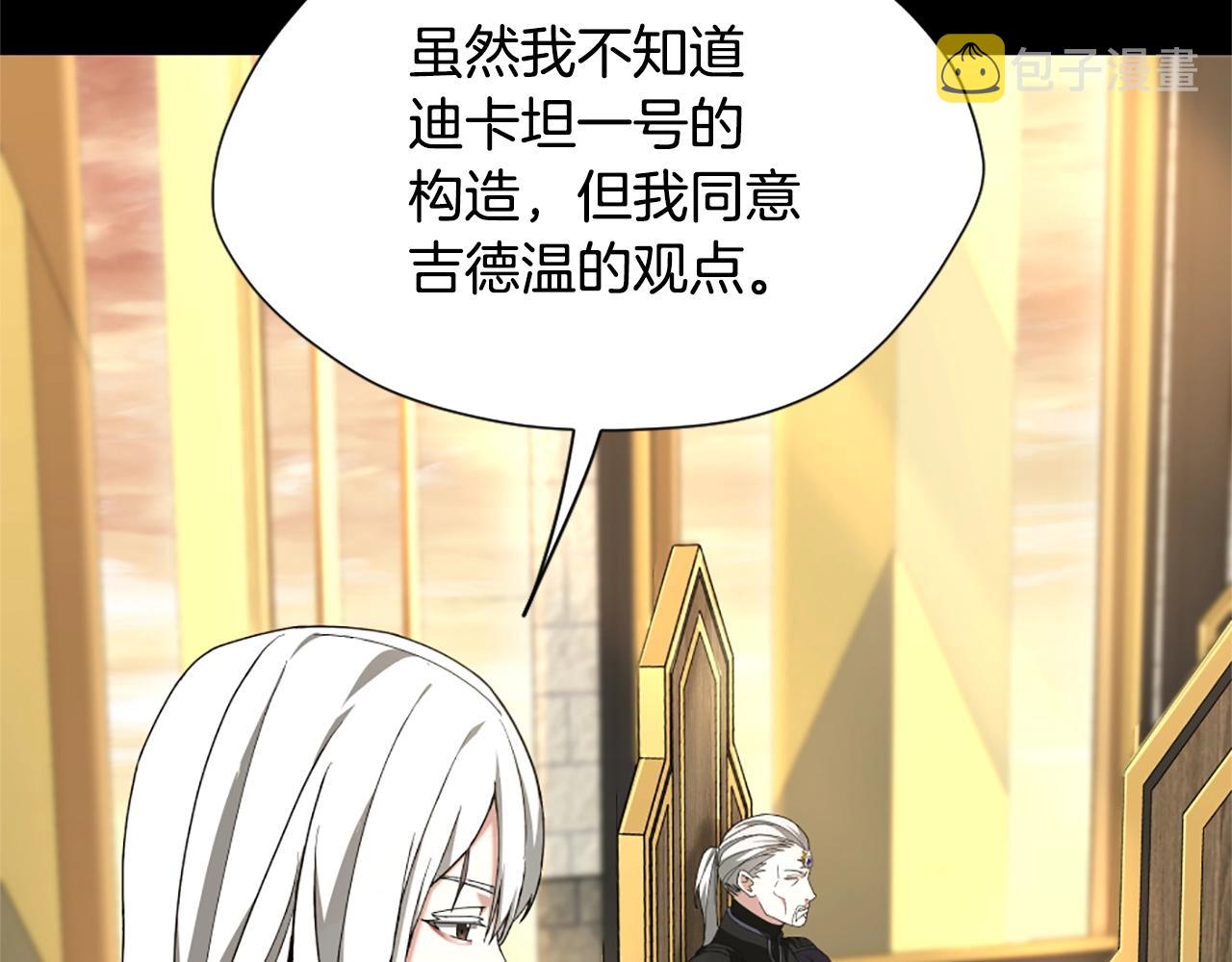 第166话 战斗的决心43