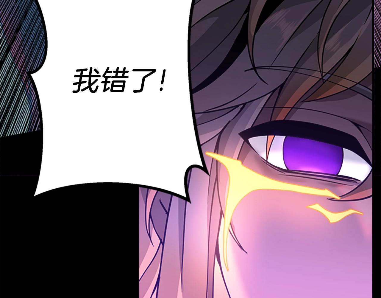 第139话 强大的杀气318