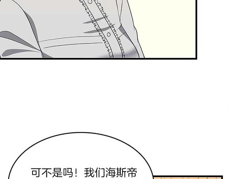 第75话 欢迎回家106