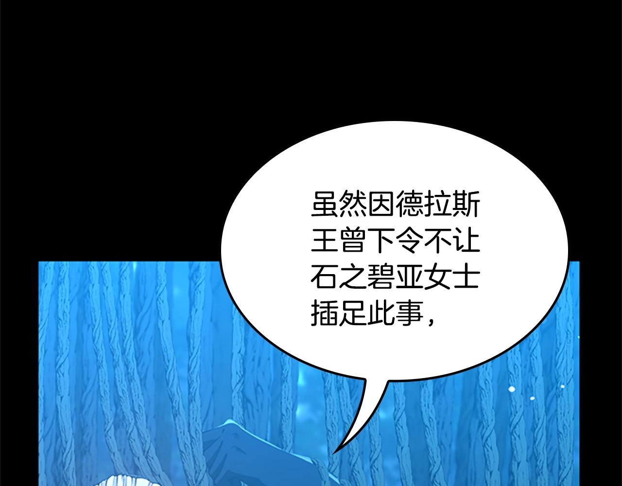 第148话 坦白49