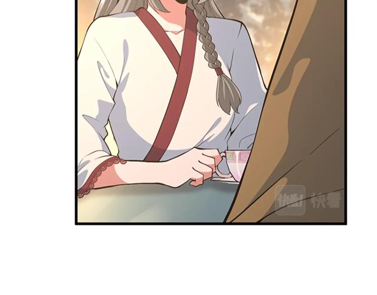 第115话 出发地下城48