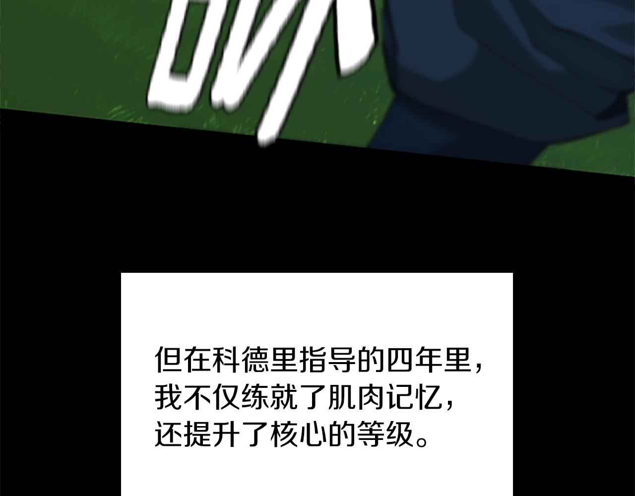 第154话 新目标80