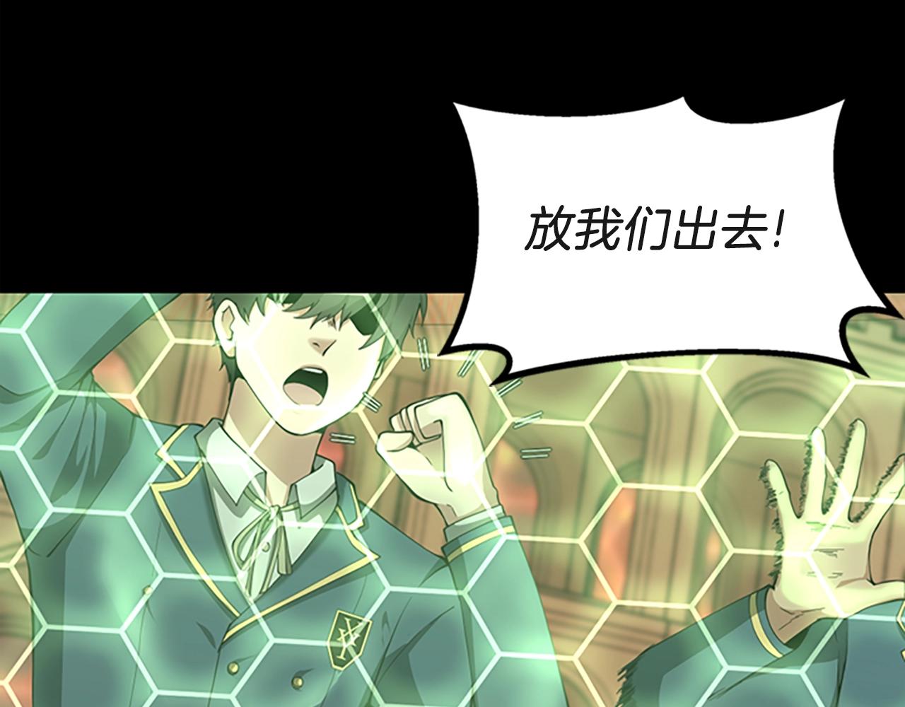 第136话 惨烈一幕55