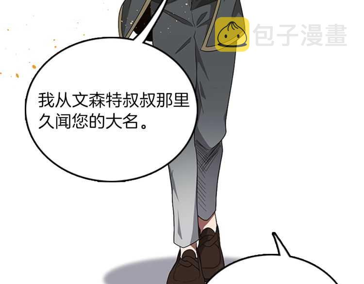 第77话 长大的妹妹163