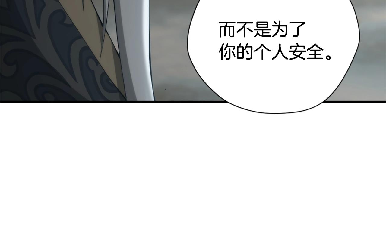 第167话 士兵特西亚37