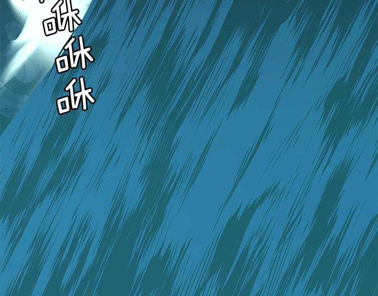 第117话 危机降临228