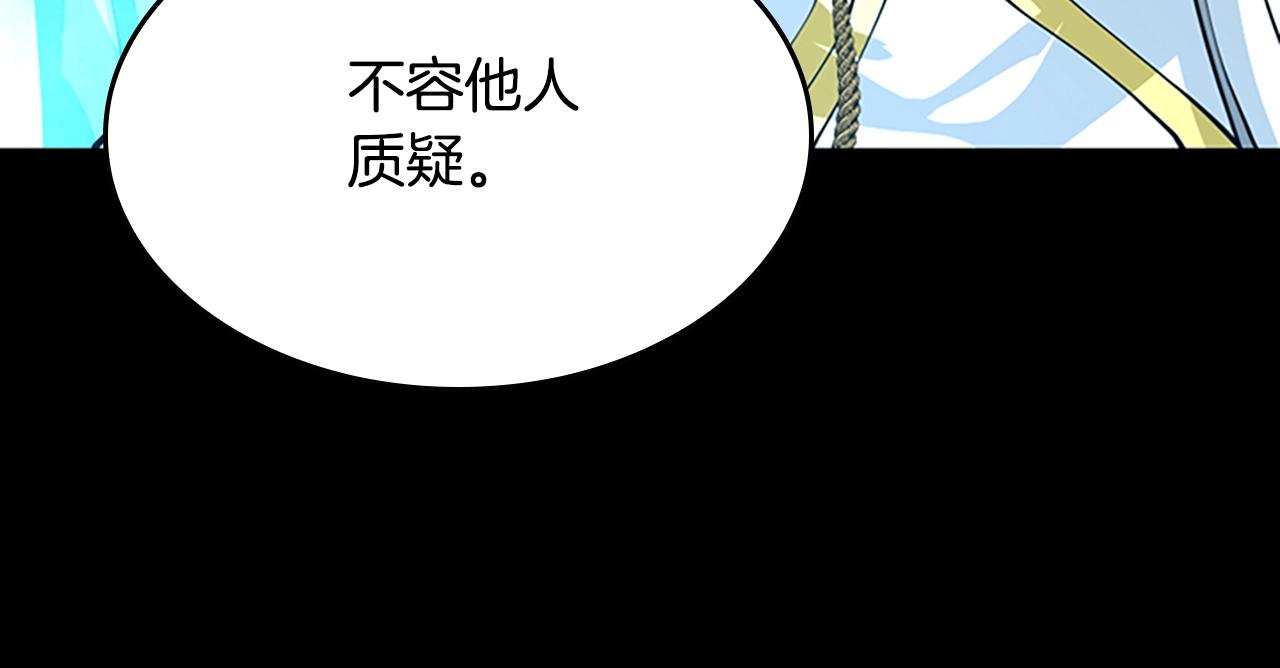 第140话 惩罚165