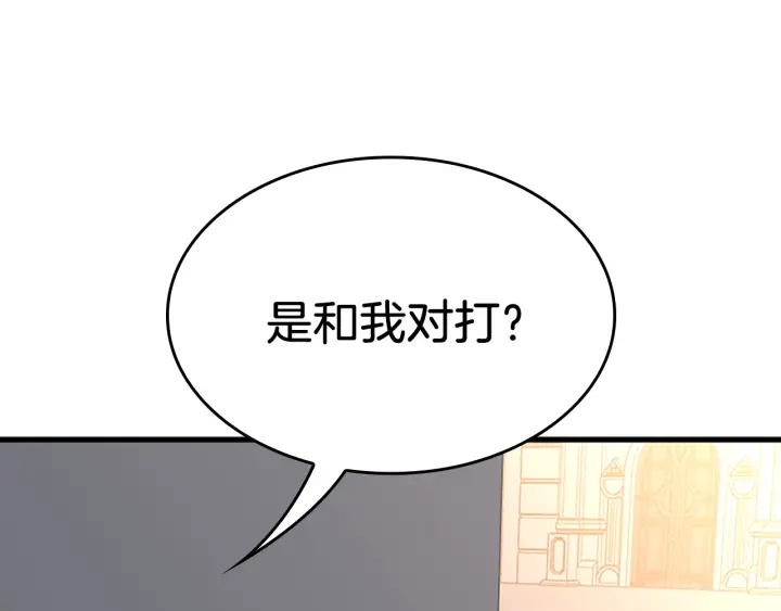 第110话 孩子的名儿想好了137