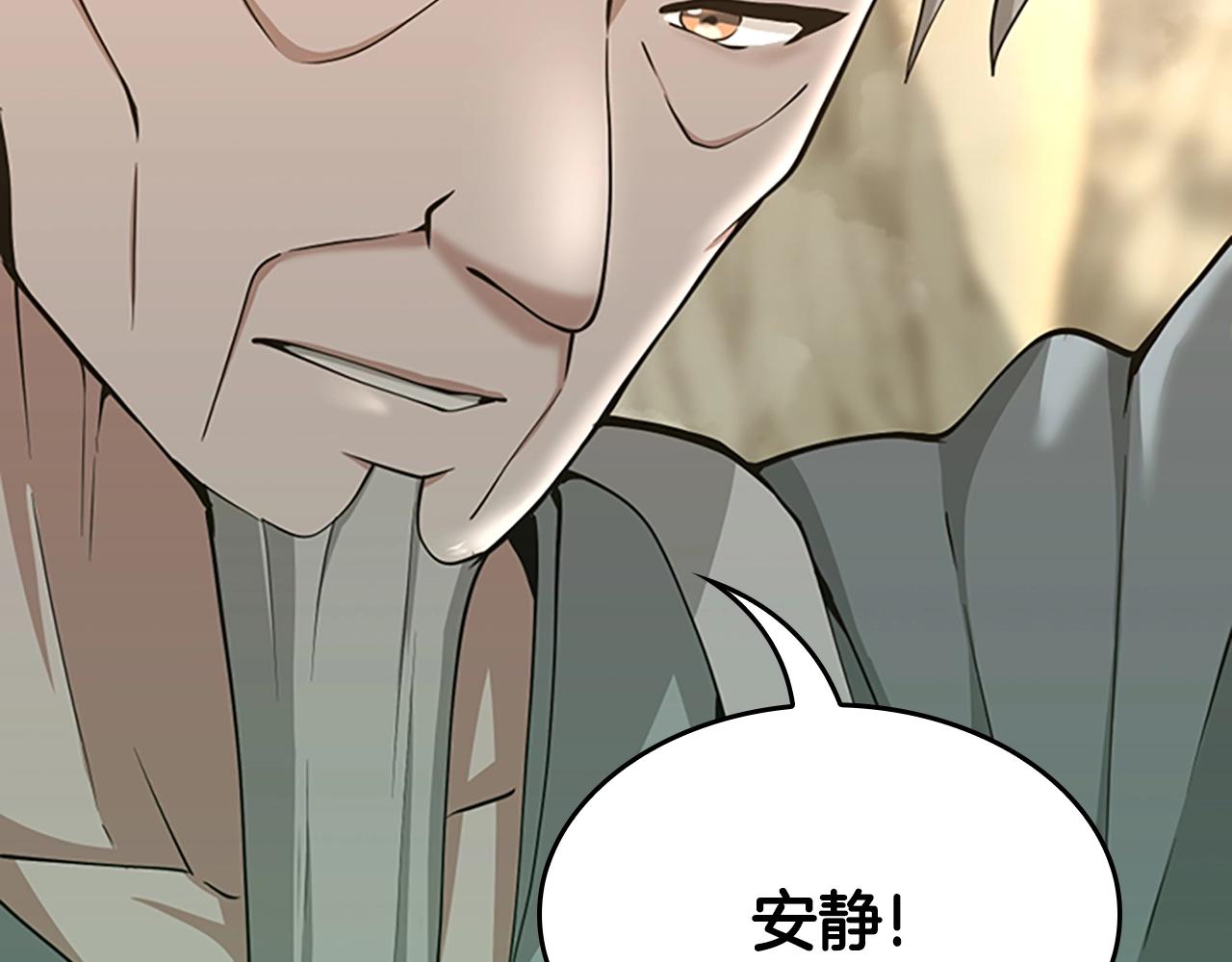 第130话 “有怪物！”87
