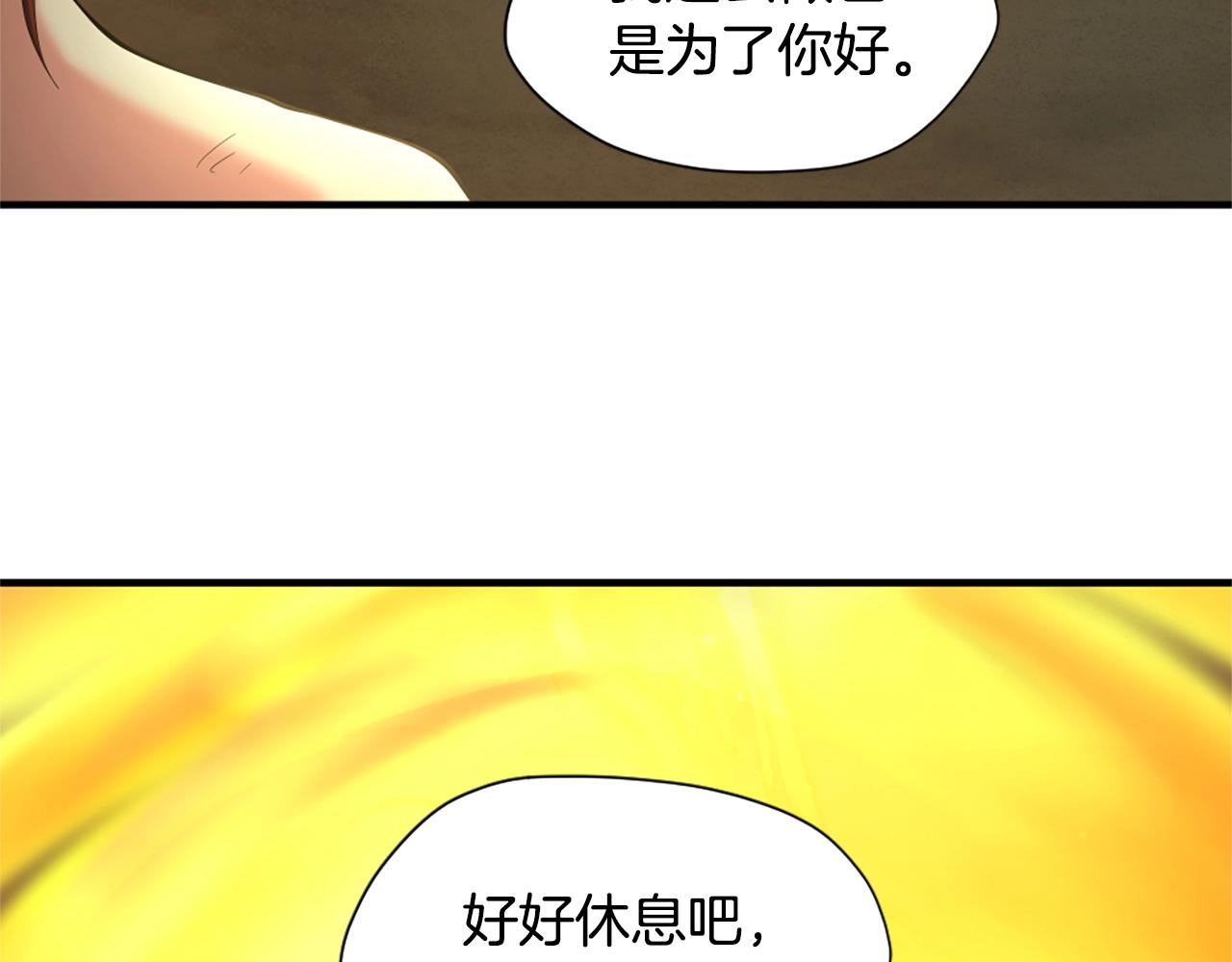 第162话 更难的训练109