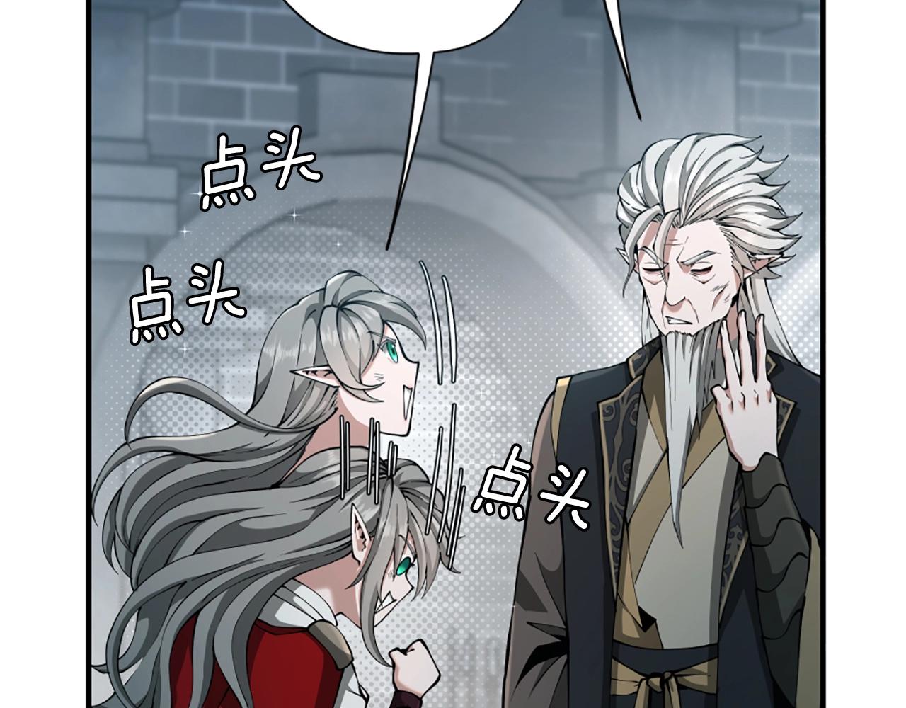第167话 士兵特西亚183