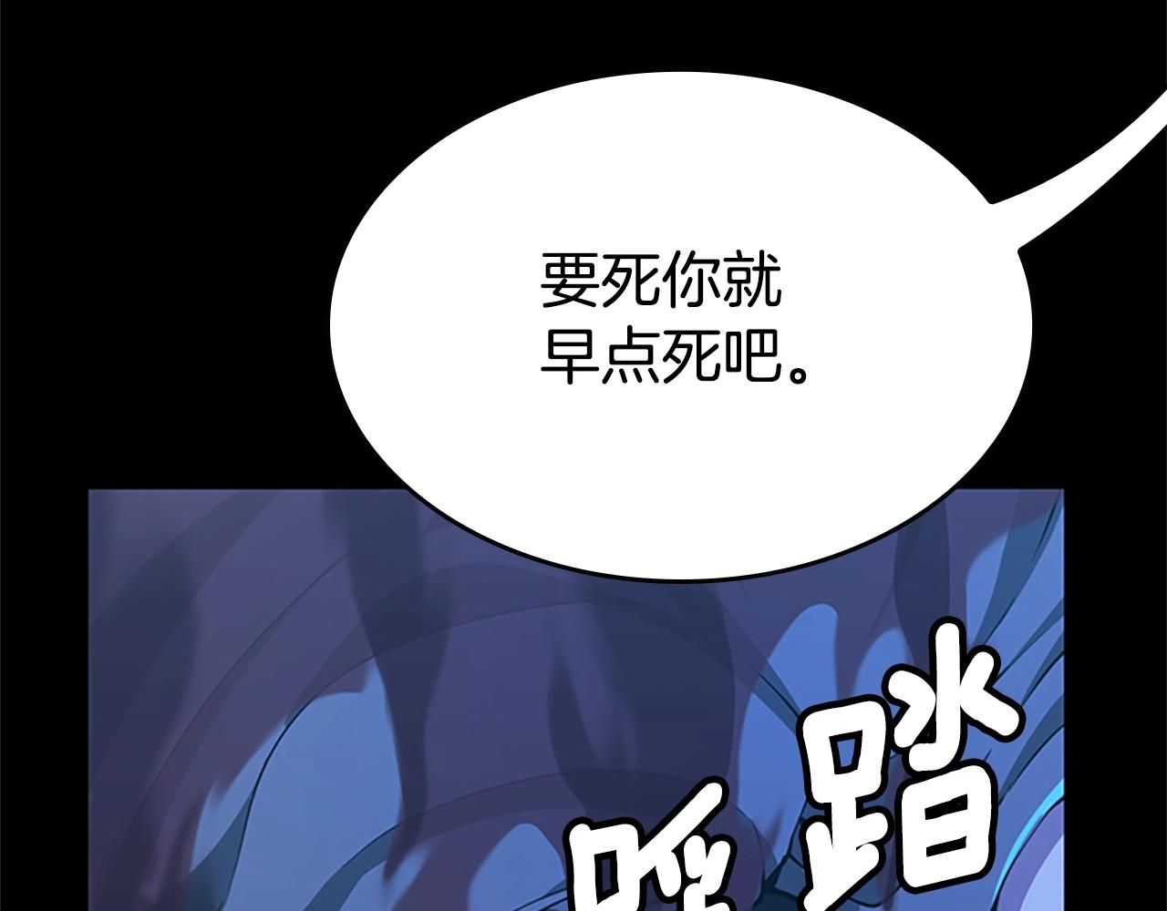 第132话 一心向阳154