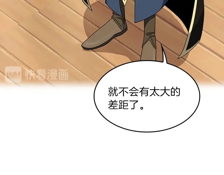 第92话 走窄路59