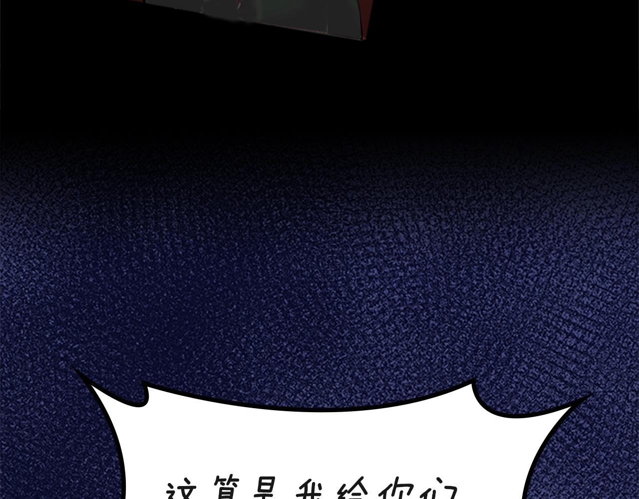 第136话 惨烈一幕86