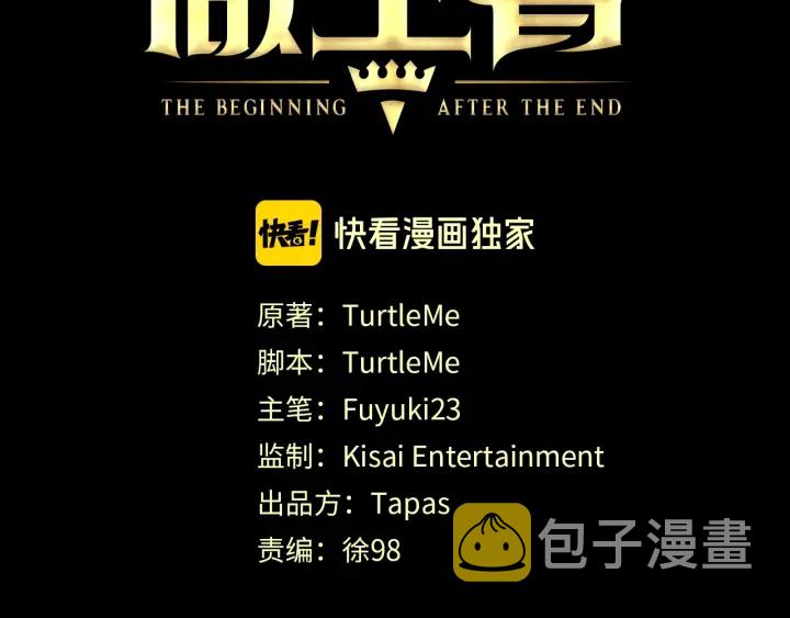 第106话 背后危机2