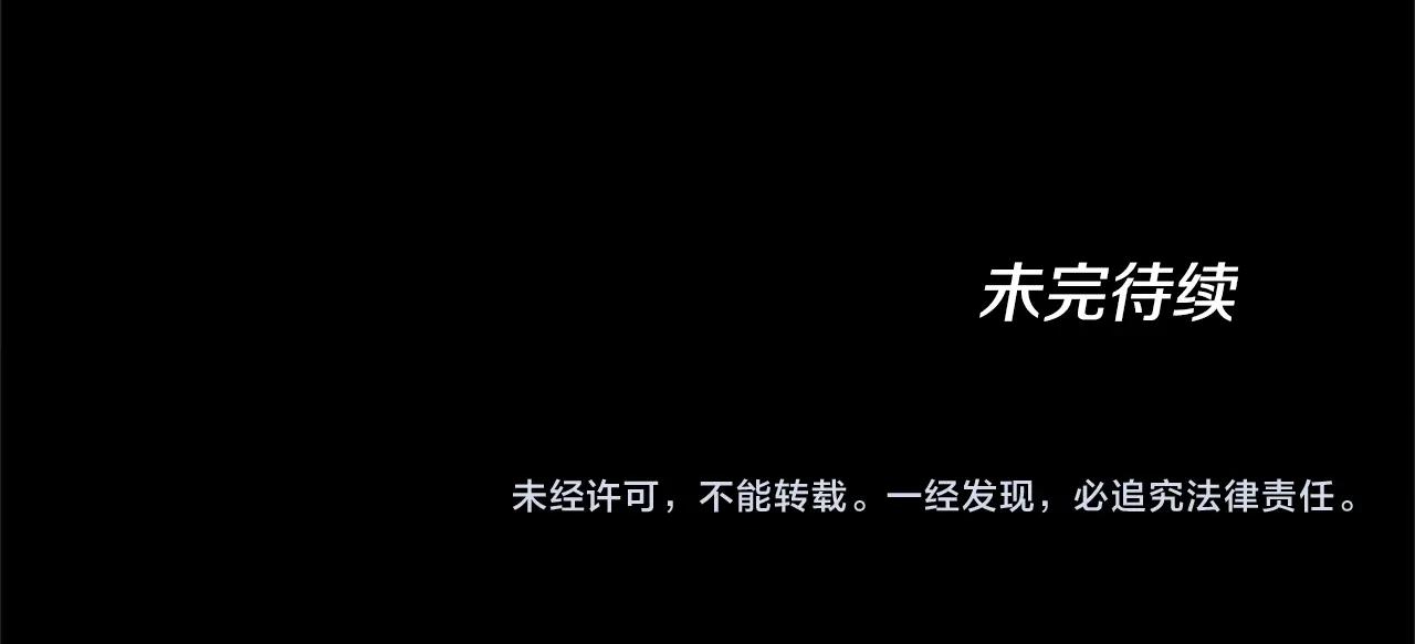 第129话 爷爷的审问208