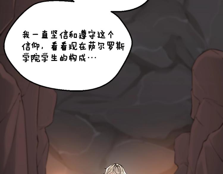 第122话 特西亚的危机68