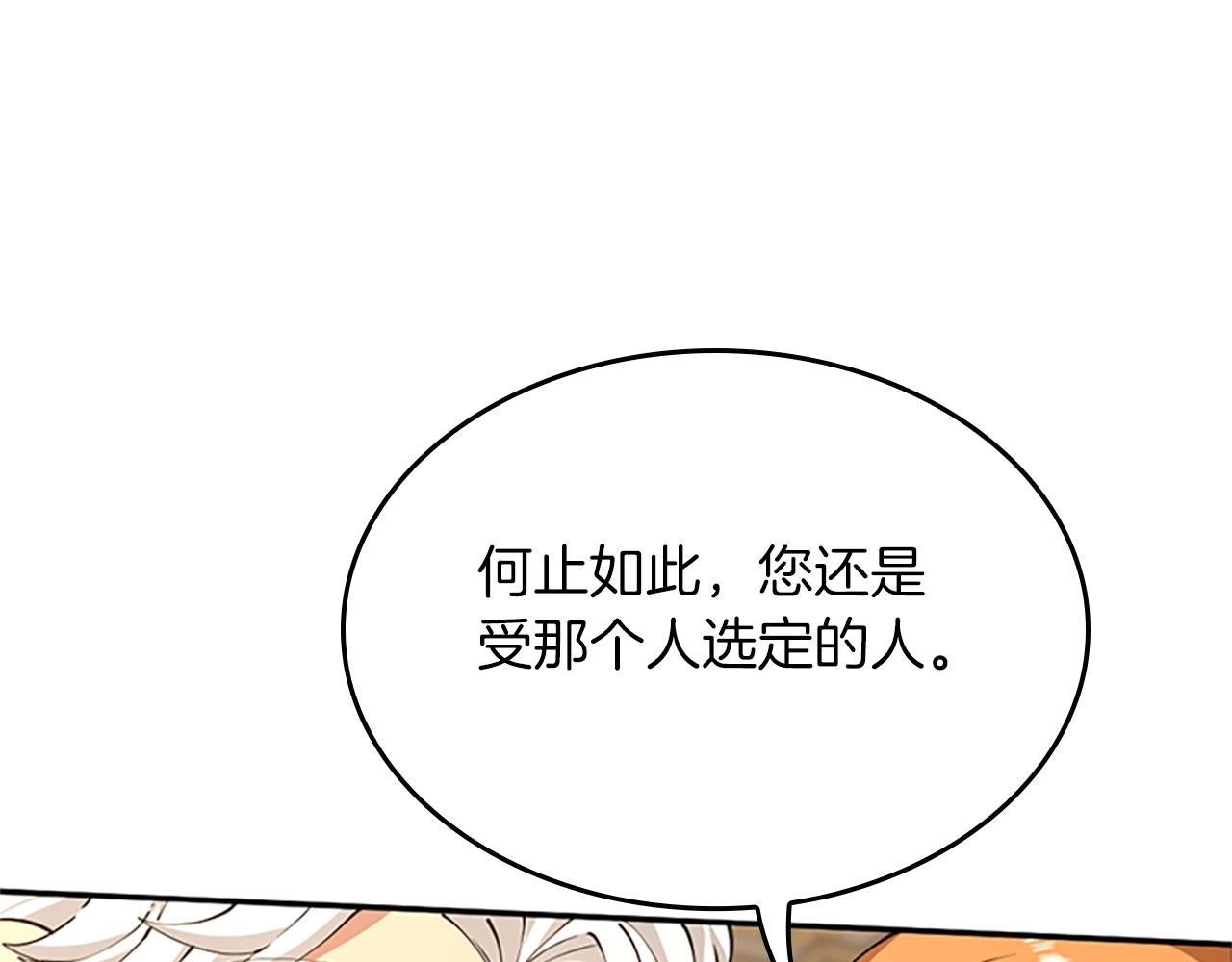 第146话 棋局65