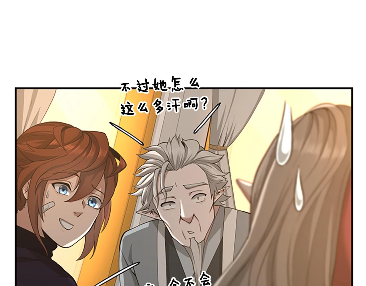第129话 爷爷的审问119