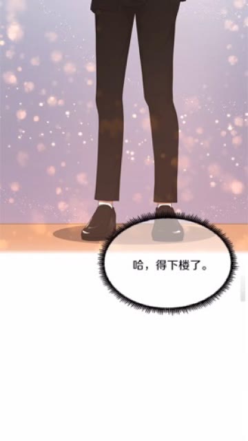 第83话 妹妹的生日宴会13