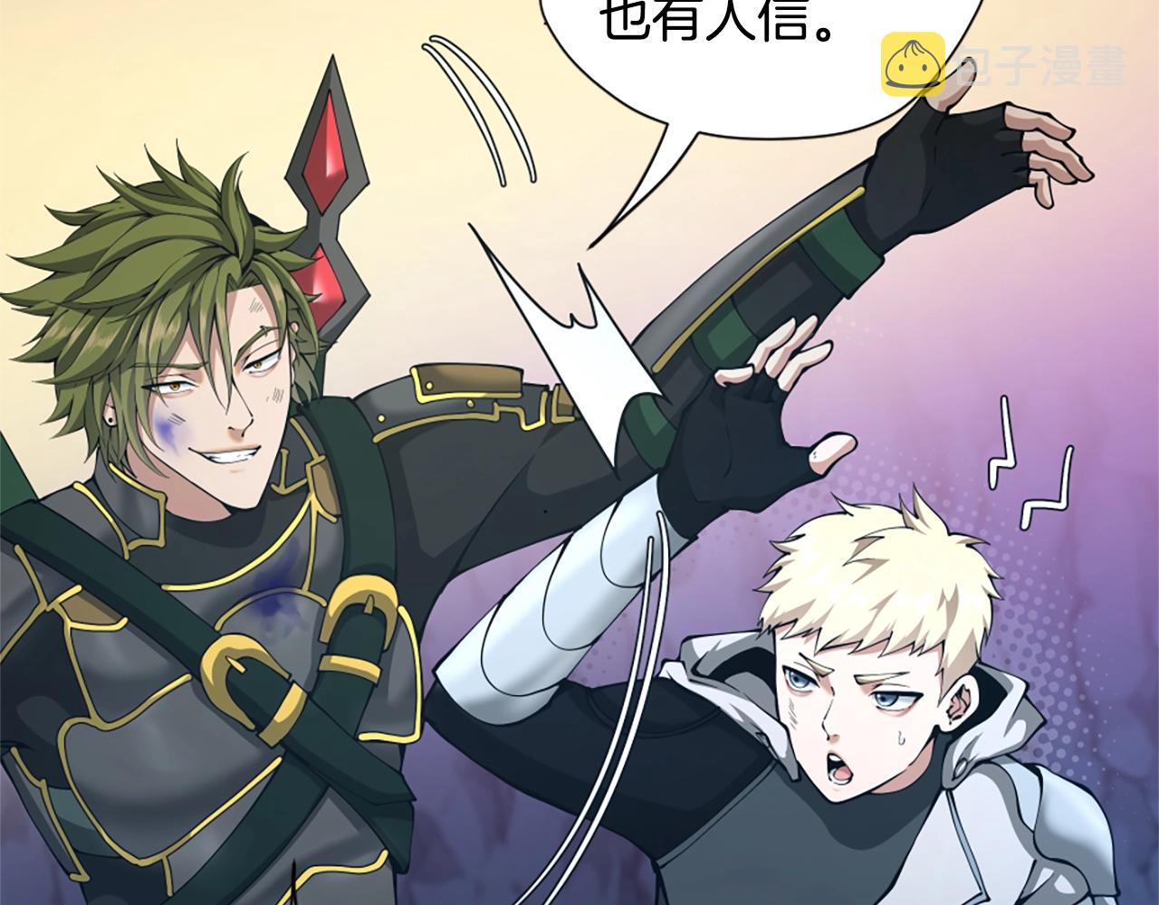 第168话 新的状况136