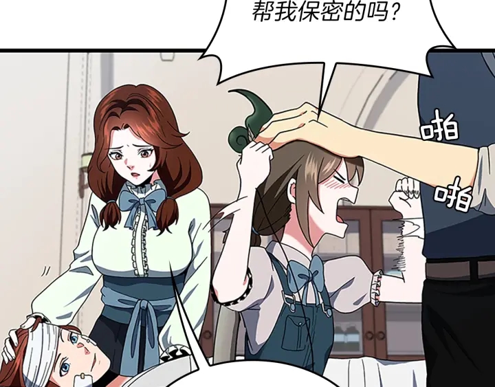 第101话 发糖了!!!27