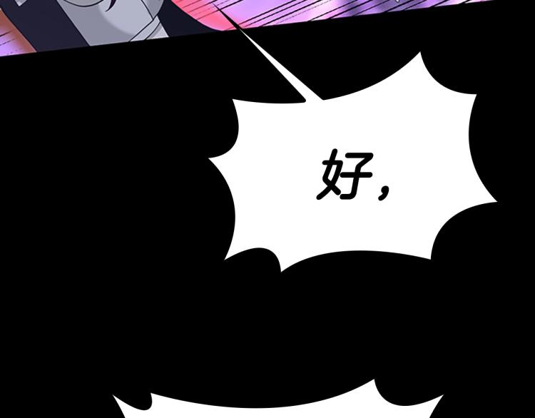 第118话 巨型怪81