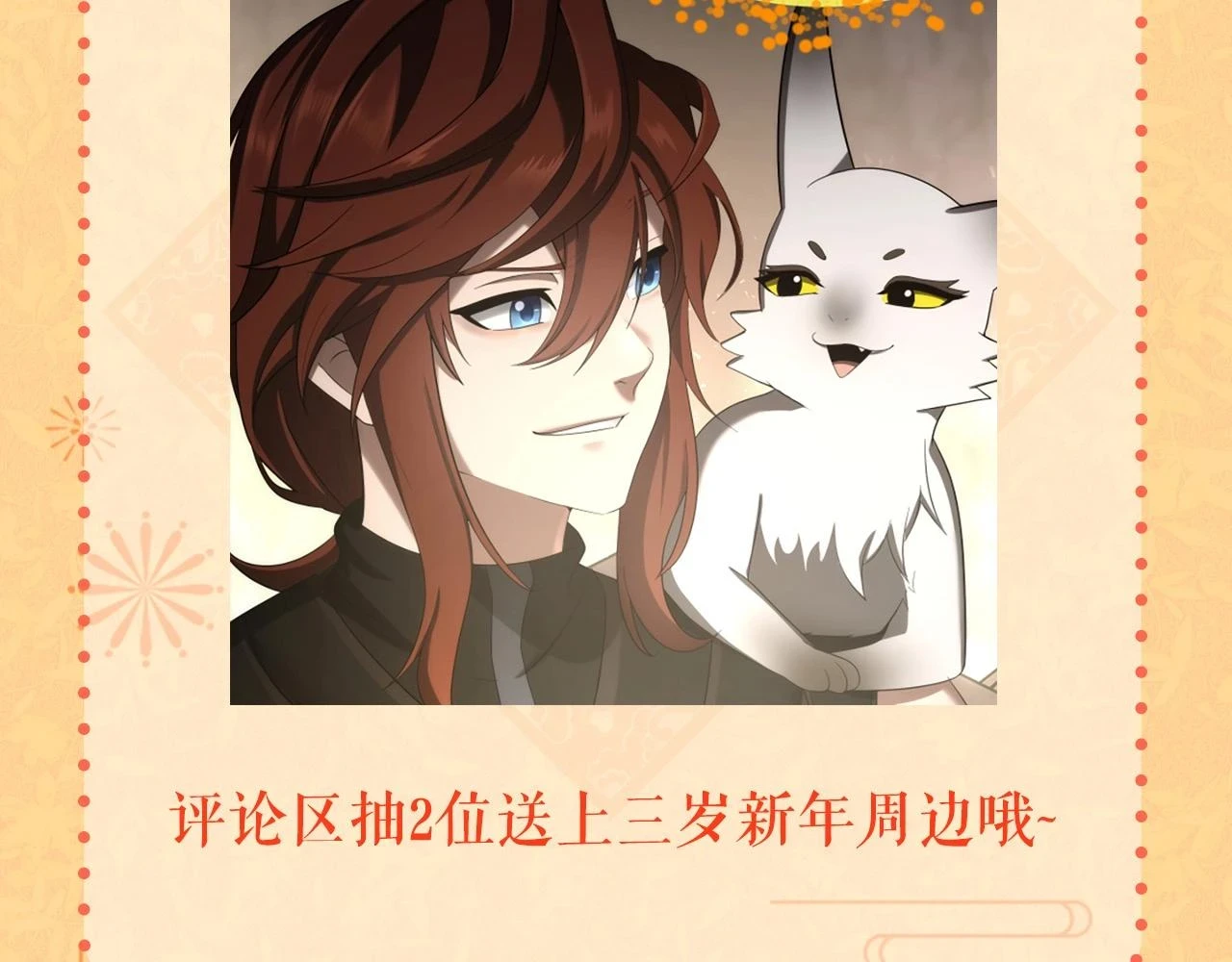 第5季173话 精彩235