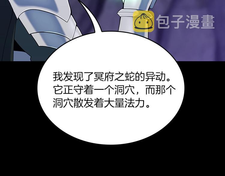 第114话 初心219