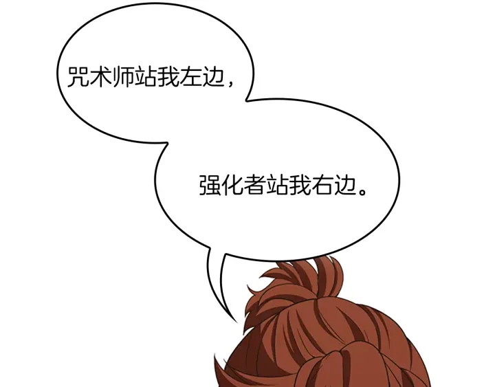 第104话 课后话题69