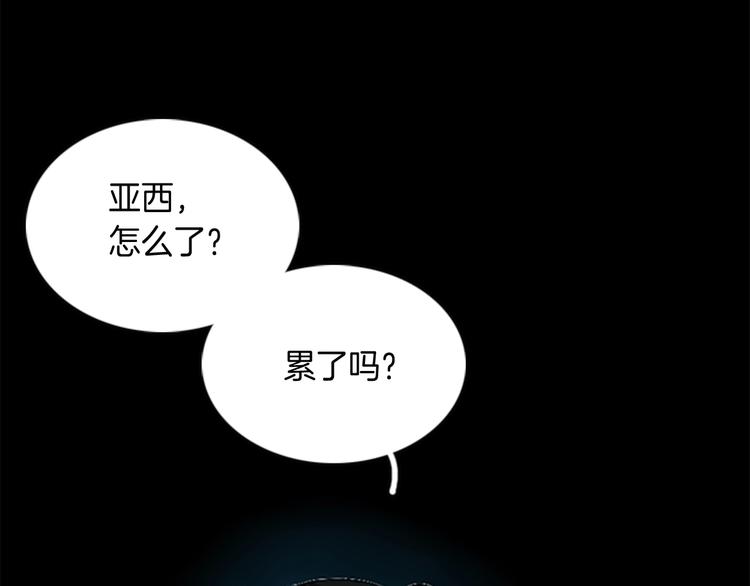 第7话 悬殊17