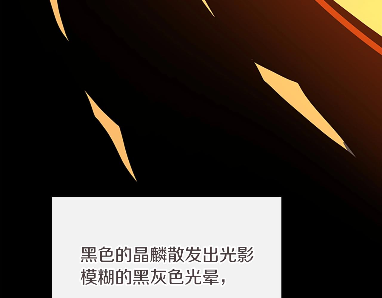 第139话 强大的杀气9