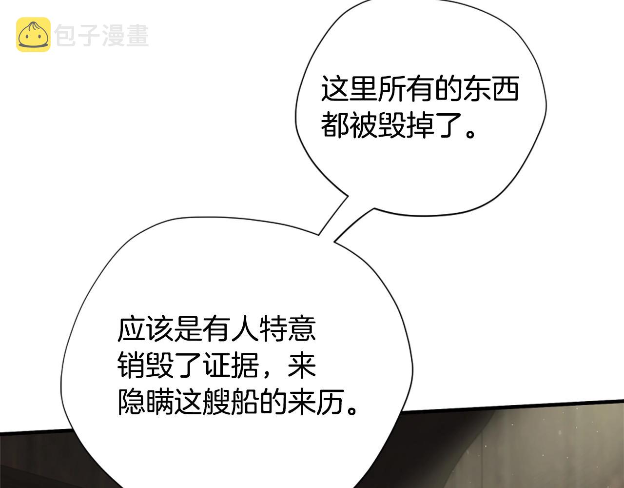 第165话 危险信号184