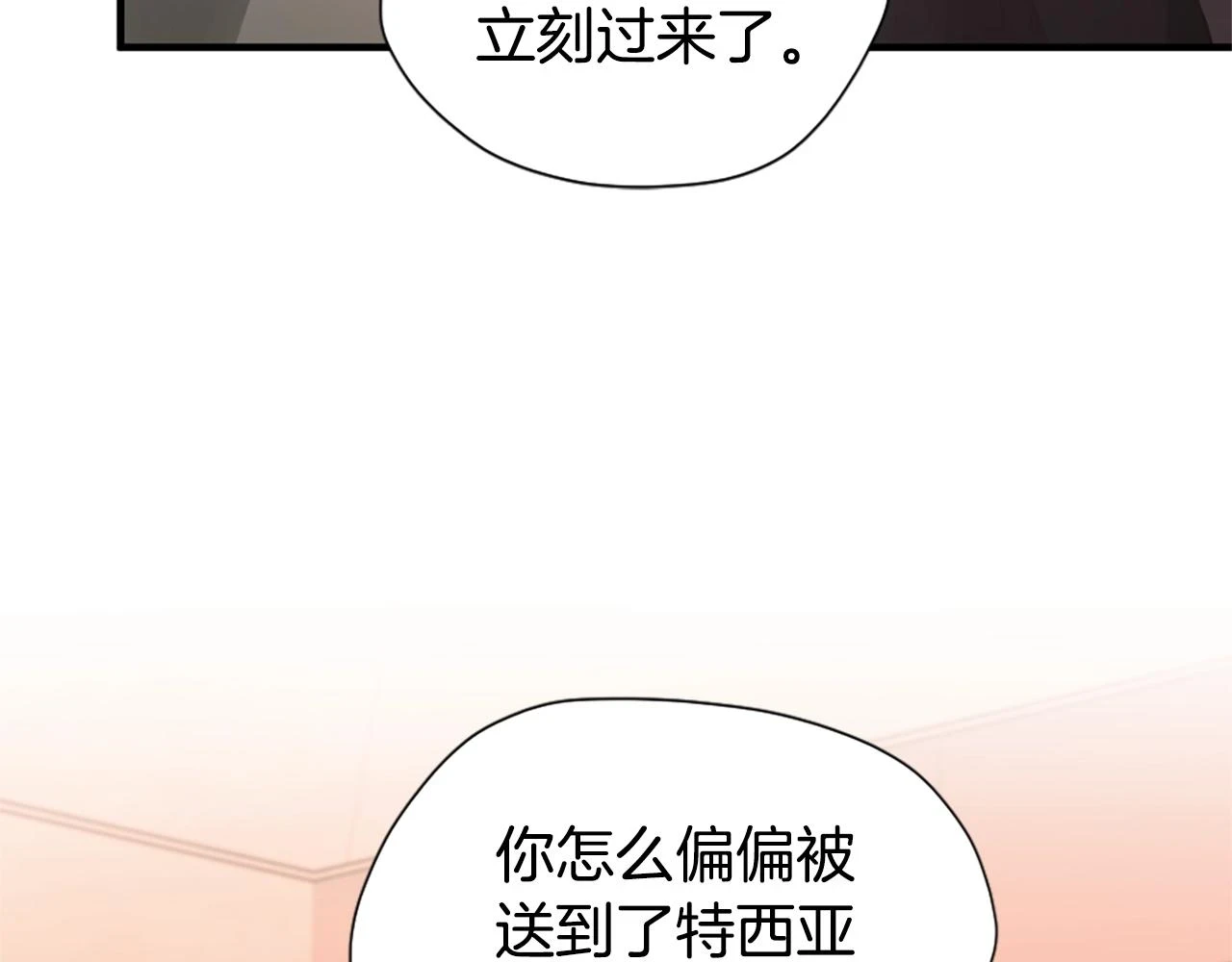 第5季173话 精彩154