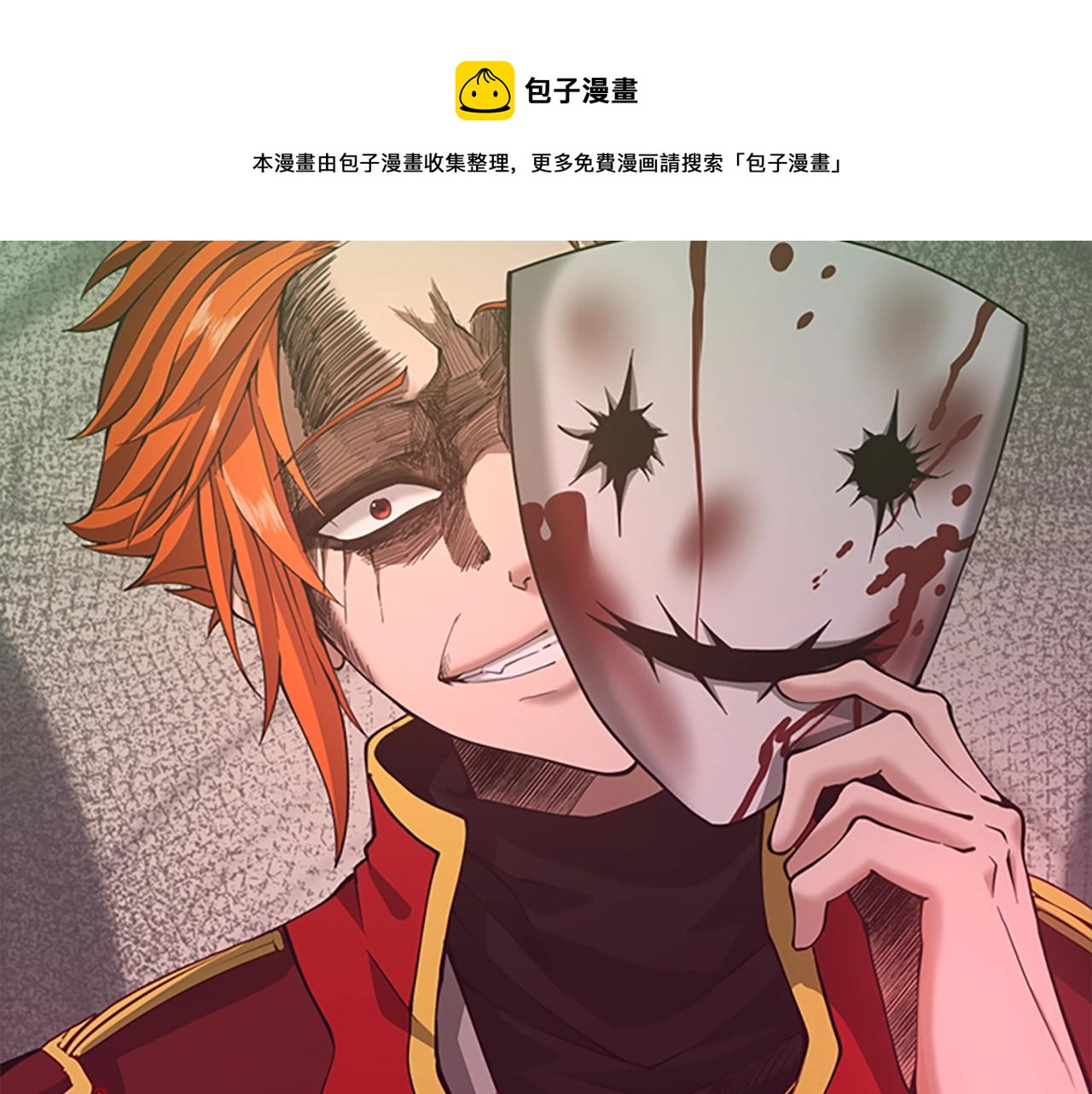 第136话 惨烈一幕128
