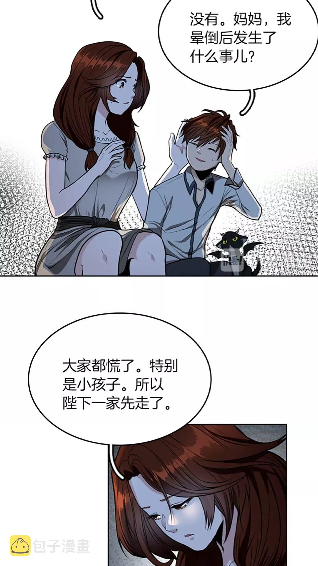 第44话 虚空空间49