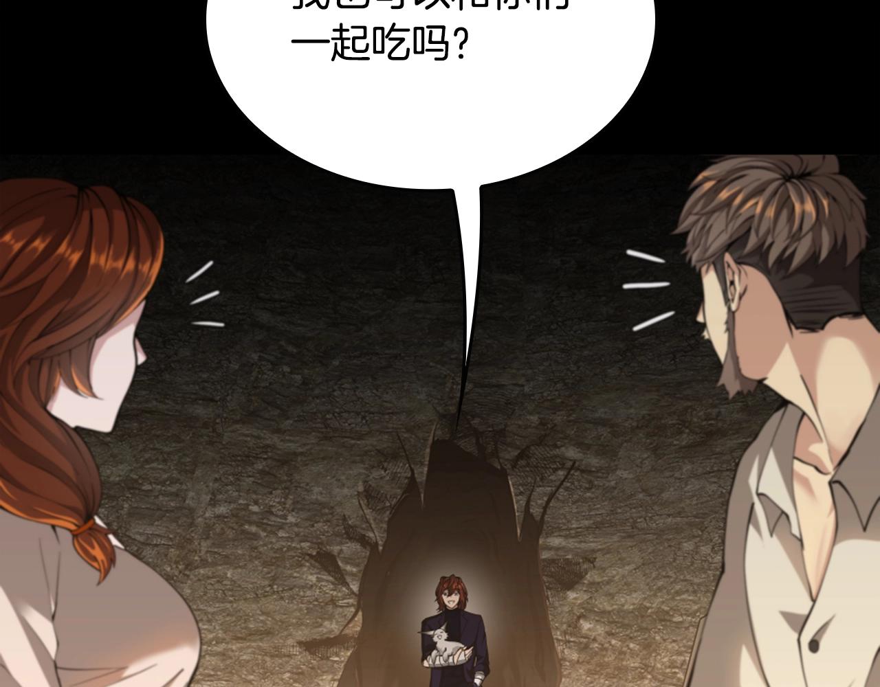 第148话 坦白133