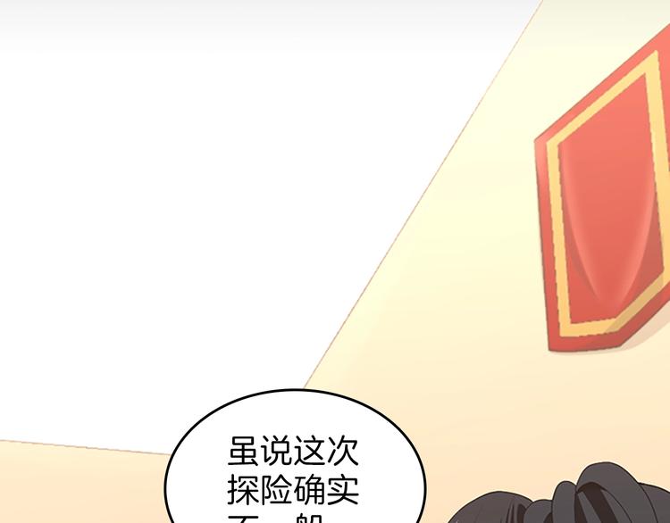第72话 隐忍的风暴33