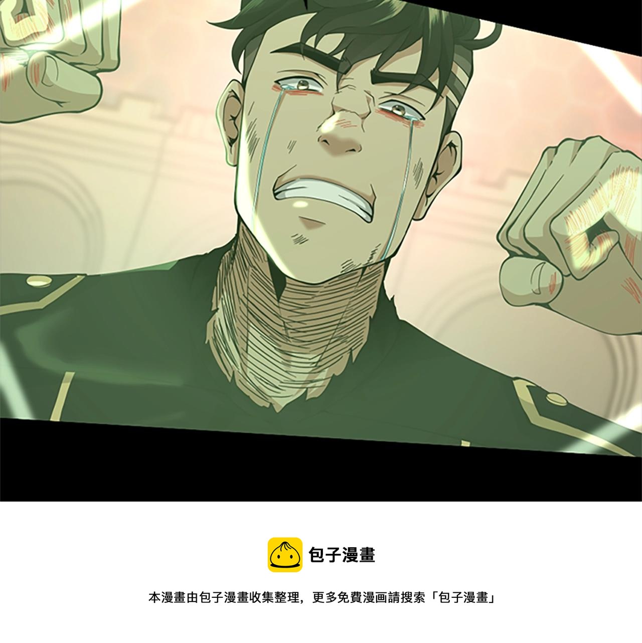 第136话 惨烈一幕116