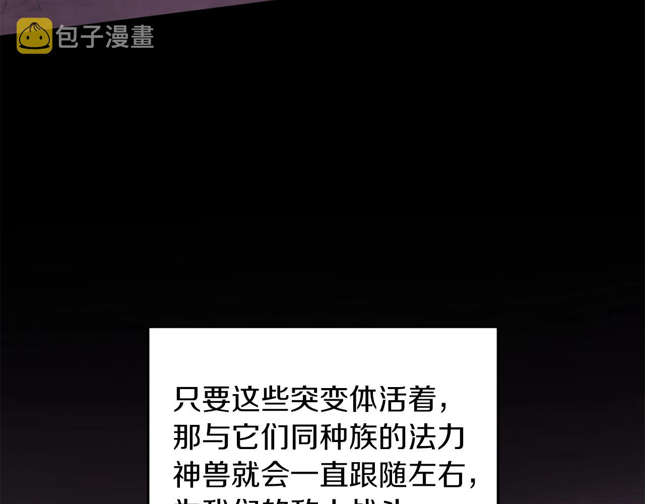 第5季第169话 突变体39