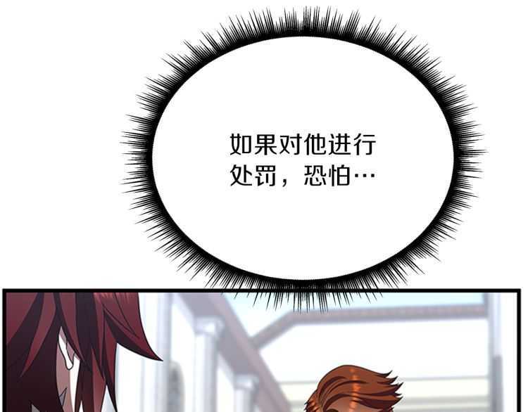 第81话 留步97