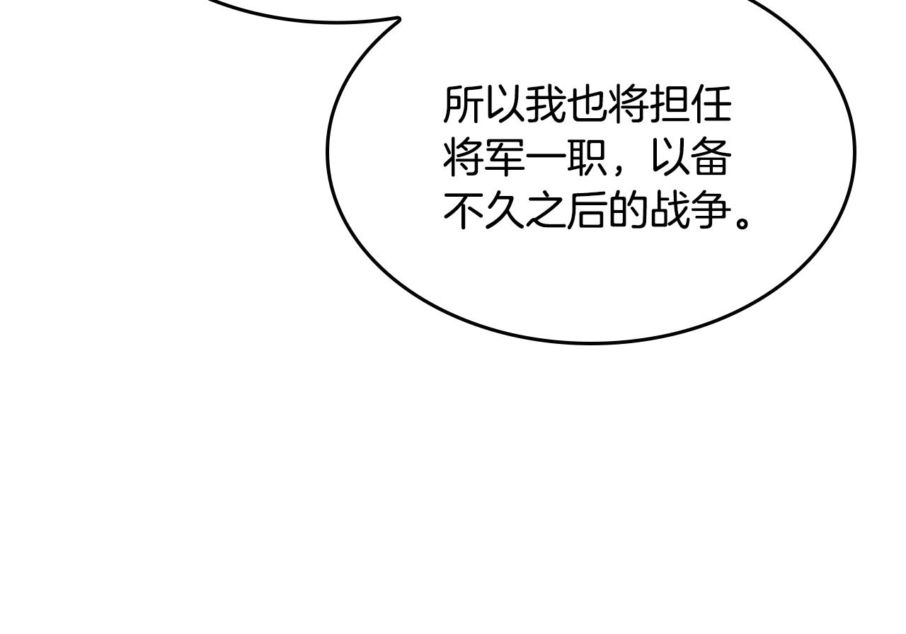 第147话 战争准备231