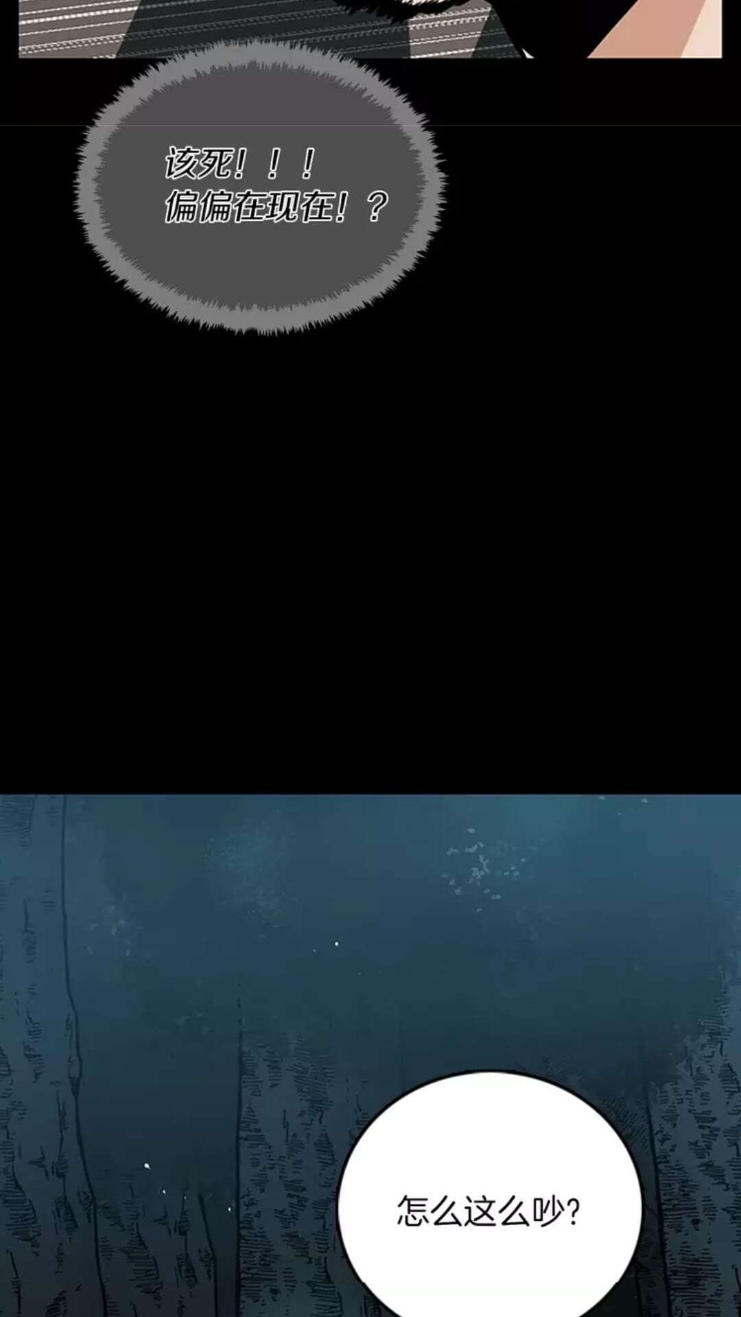 第17话 狠厉49
