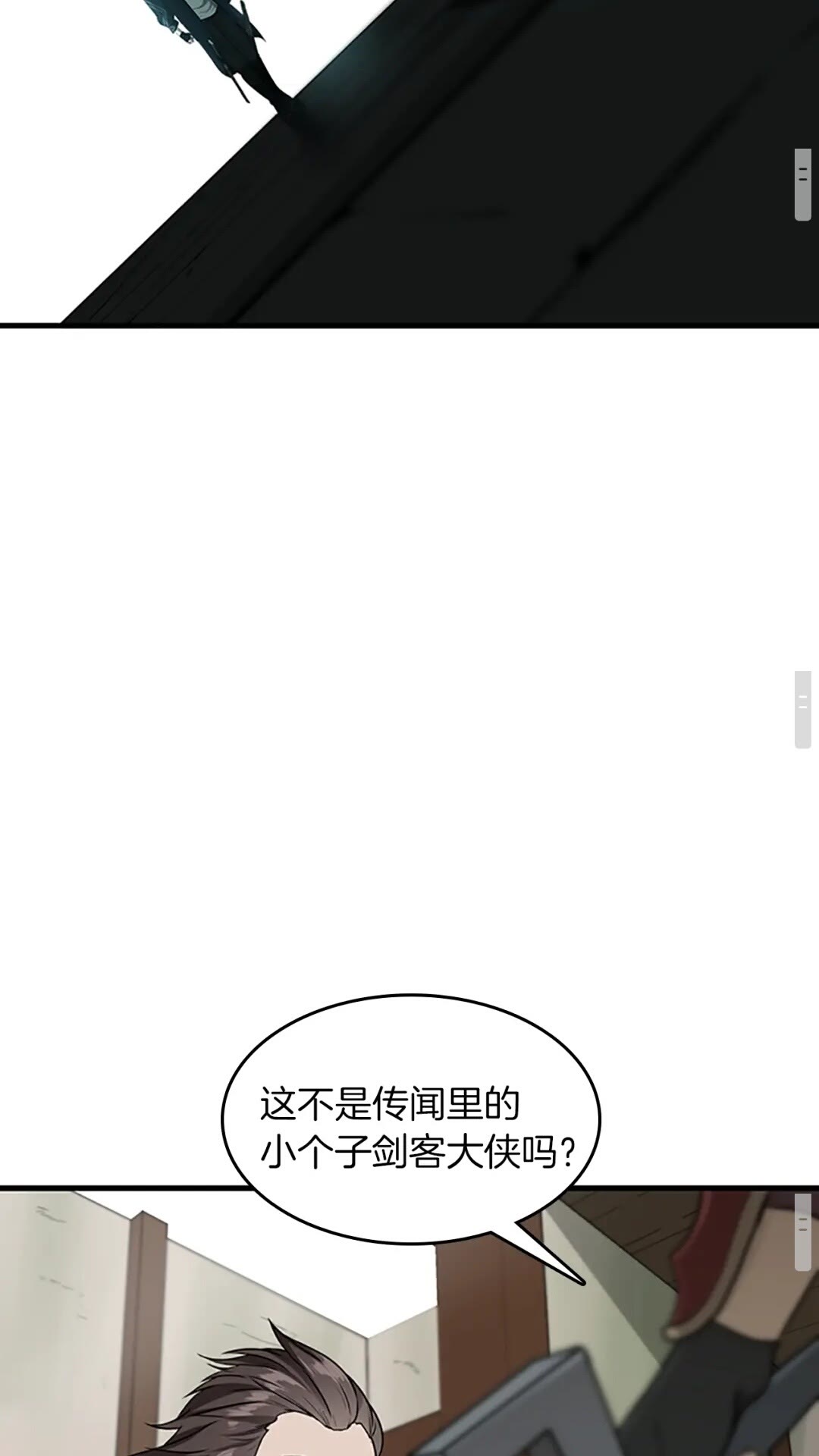 第57话 面具的传说55